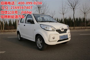 酷路斯沃 ,新能源電動汽車,臨沂汽車