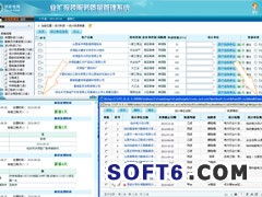 恒華偉業(yè)電網(wǎng)營(yíng)銷(xiāo)管理系列軟件 賦能電力營(yíng)銷(xiāo)數(shù)字化轉(zhuǎn)型的專(zhuān)業(yè)解決方案